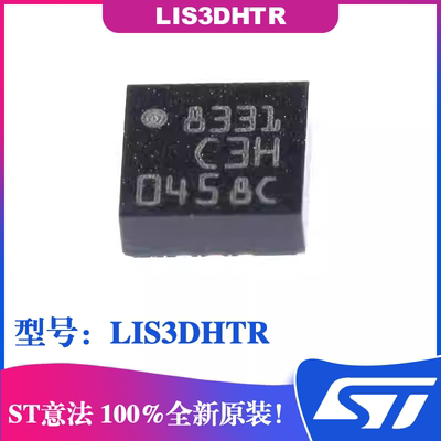 LIS3DHTR3轴加速传感器芯片