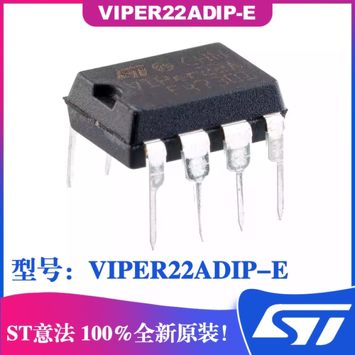 VIPER22ADIP-EDIP-8直插电磁炉