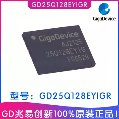 兆易创新GD25Q128EY1GRNOR闪IC