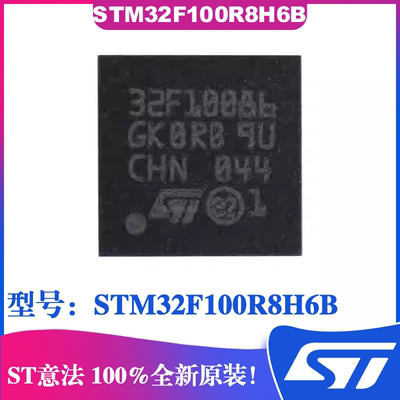 STM32F100R8H6B单片机MCU芯片