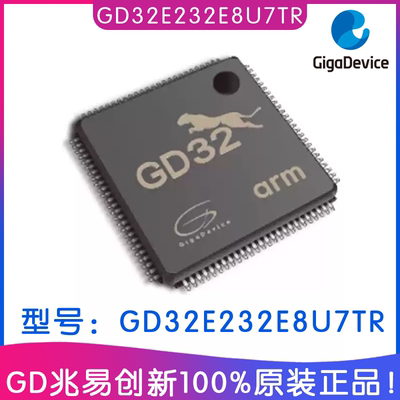 兆易创新GD32E232E8U7TRMCU芯片