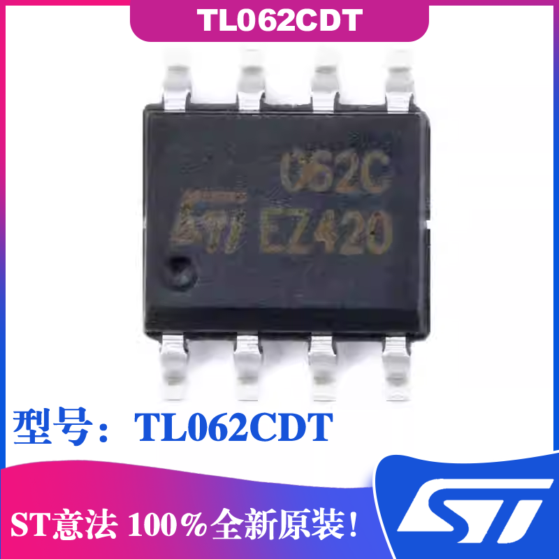 TL062CDT单片机运算放大器芯片