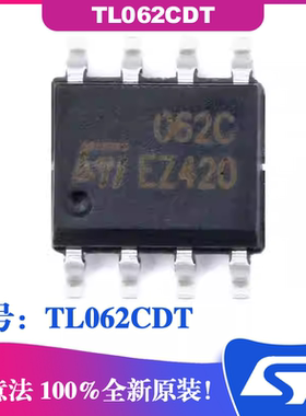 TL062CDT 封装SOP8 ST意法IC单片机 双JFET输入运算放大器芯片IC
