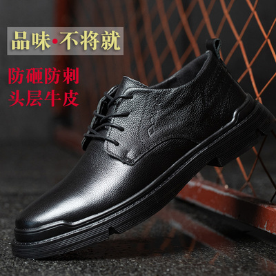 德国进口劳保鞋男款士防砸防刺穿钢头超轻便软底工作鞋子高端透气