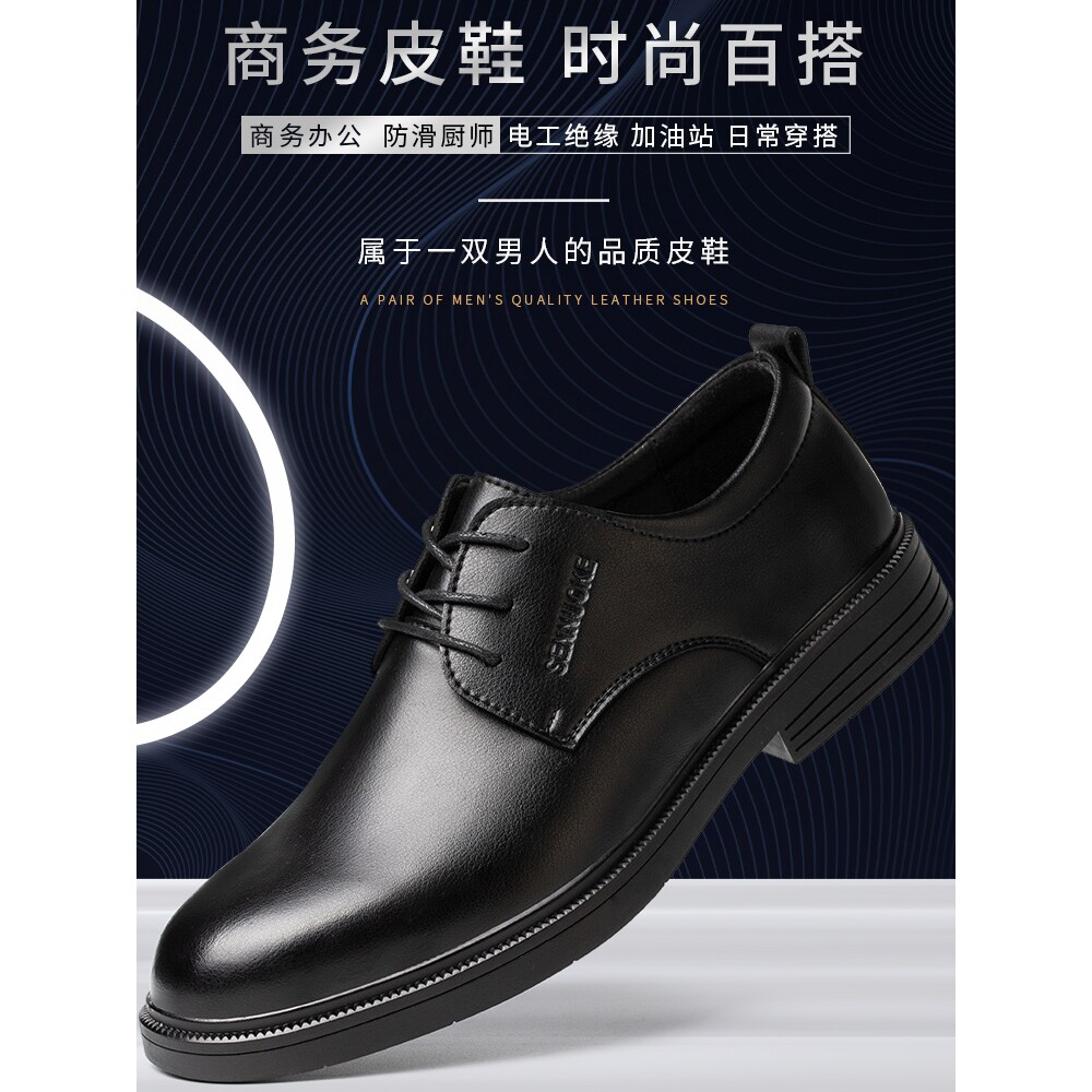 德国进口劳保鞋男士防刺穿绝缘行政无钢头夏季款工作皮鞋防水