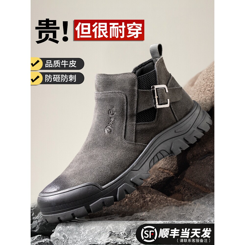 德国进口电焊工专用劳保鞋男士款一脚蹬防砸防刺穿夏季轻便透气鞋