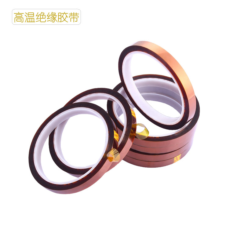 芯灵半透明耐250℃高温绝缘胶带