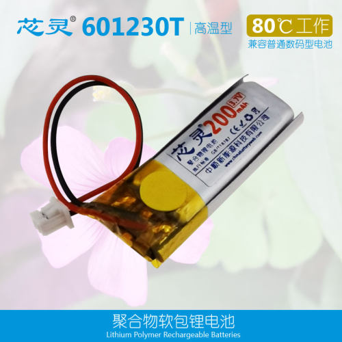 芯灵GPS高温型纯钴聚合物锂电池