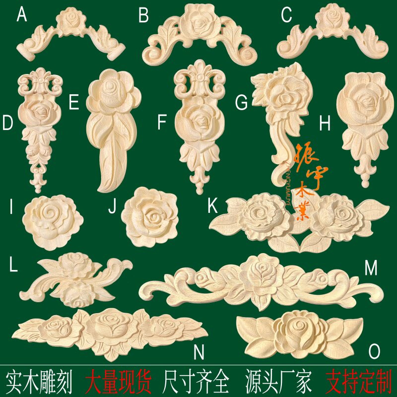 东阳木雕实木玫瑰花贴片娃娃屋