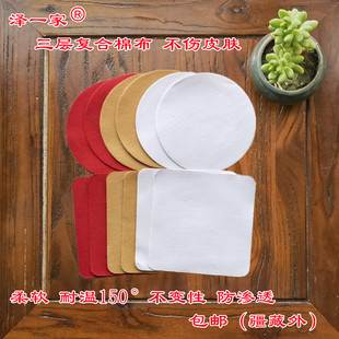 泽一家膏贴布老式 三层复合棉双面空白贴防渗红白色无粘性代无纺布