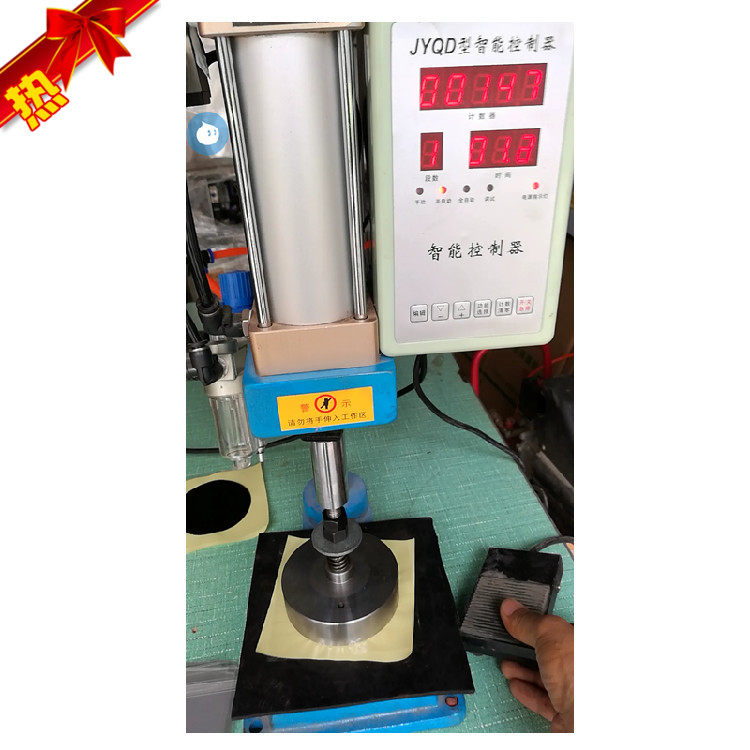 健一生膏贴机圆形方形膏药模具压制成型机厂家直销全自动气动