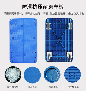 拉货平板车PLA300静音手推车塑料折叠搬运车平板拖车四轮 小推车