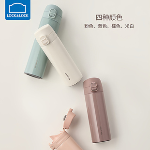 乐扣乐扣保温杯女生316L不锈钢便携水杯男学生大容量儿童上学杯子