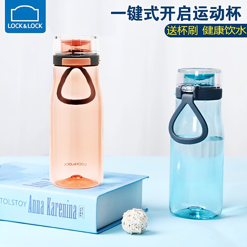 乐扣乐扣水杯男女学生上学杯子