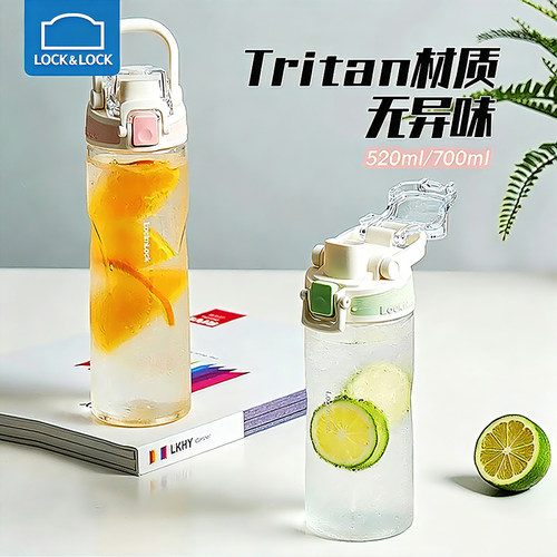 乐扣乐扣运动水杯男女学生随行杯
