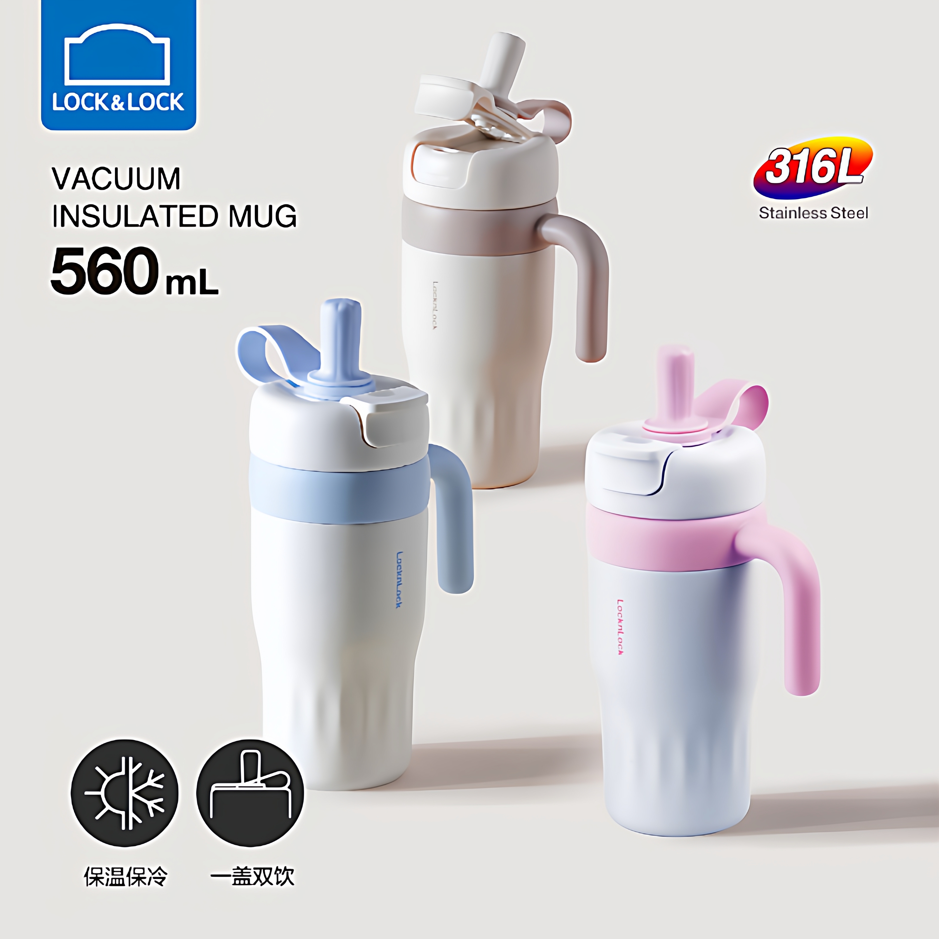 乐扣乐扣保温杯女生便携水杯男款