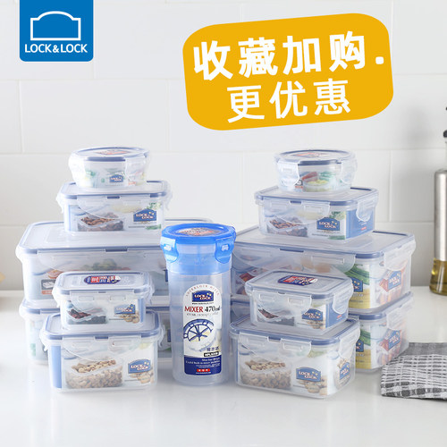 乐扣保鲜盒便当水果盒冰箱密封盒