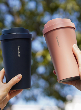 乐扣乐扣男士保温杯男款高颜值水杯男生咖啡杯随行杯子女生大容量
