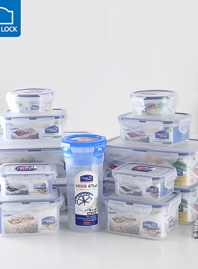 乐扣乐扣保鲜盒食品级冰箱水果收纳盒塑料密封盒微波加热便当饭盒