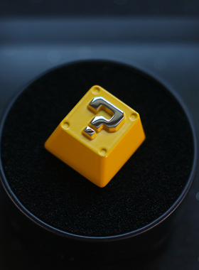 幽游社超级马里奥周边问号机械键盘锌铝合金金属个性键帽按键键石