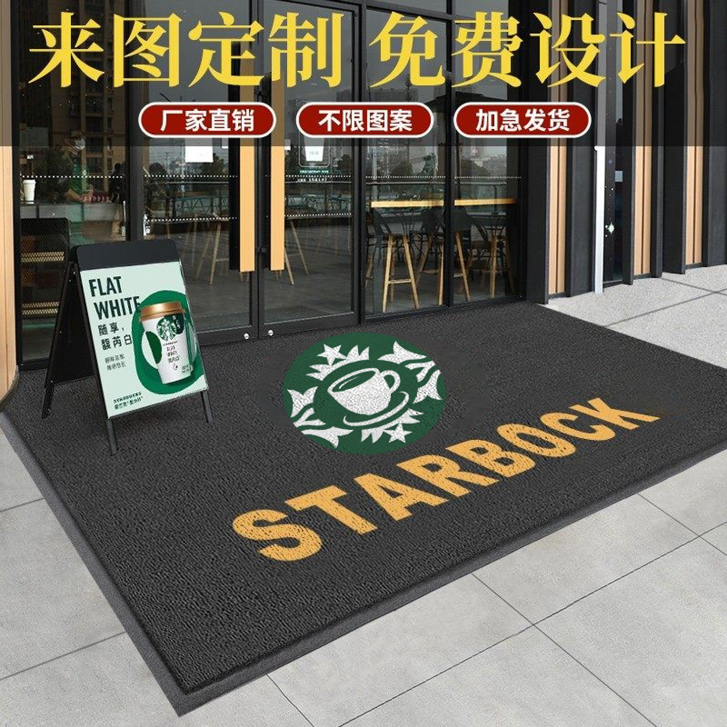 定制地毯logo图案丝圈地垫高端pvc裁剪酒店办公电梯门口进门地垫