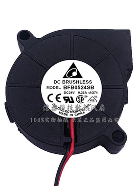 台达 BFB0524HH/SB BUB0524HHB鼓风机24V 5015涡轮变频器散热风扇