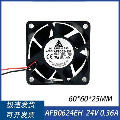 台达AFB0624EH 6025 24V 0.36A 6CM厘米变频器双滚珠大风散热风扇