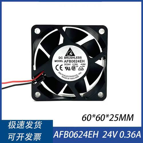 台达AFB0624EH 6025 24V 0.36A 6CM厘米变频器双滚珠大风散热风扇