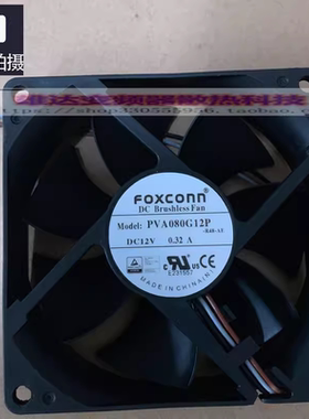 PVA080G12P-R48-AE富士康12V 0.32A明基投影仪投影机8025散热风扇