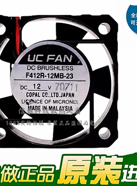 COPAL原装F412R-24MB-20 21 23 24 F412R-24LB -03 01逆变器风扇