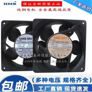 10T B40风扇 20W B50 20T 12T B20 4715MS 22T B30 23T