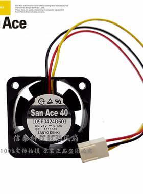 109P0424H601/H602/H624/F606/H6D05/D601/H6D10 三洋24V散热风扇