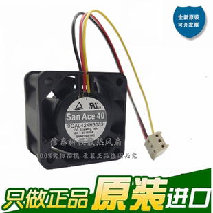 全新三洋SanAce40 9GA0424H3003 24V 0 16A 4028变频器散热风扇