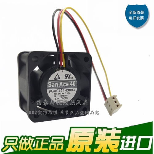 三洋9GA0424H300324V风扇016A