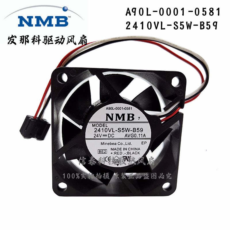 2410VL-S5W-B59DC24V发那科风扇