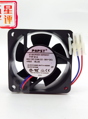 德国 ebm PAPST TYP 614 24V 2.5W 6025 工业机控变频器 散热风扇