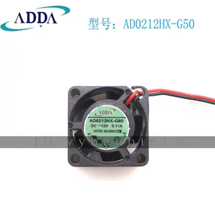 2厘米 12V G50 0.11A微型静音散热风扇 AD0212HX 2510