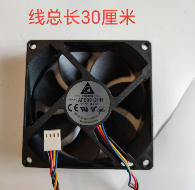 AFB0912HH台达12V 0.4A大风量9025/9225机箱PWM散热风扇9CM