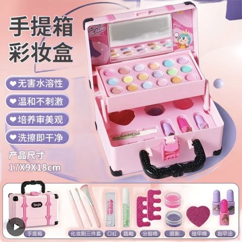 无毒女孩彩妆盒儿童化妆品手提套装安全可水洗女孩宝宝过家家玩具