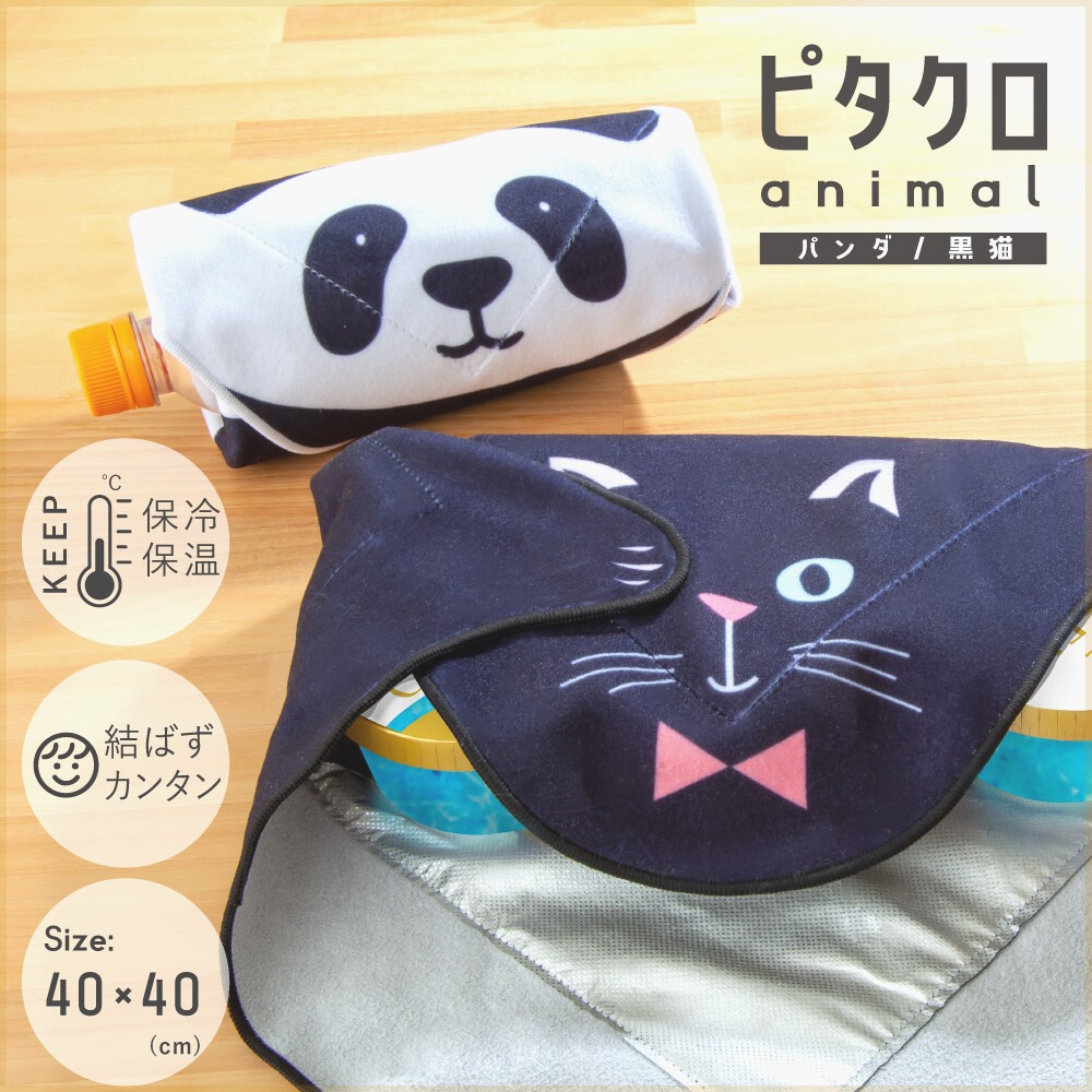 日本折叠保温手提便当和风包裹布带饭野餐包午餐收纳袋风吕敷餐布