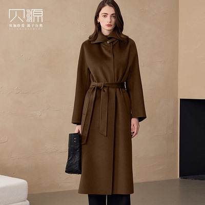 贝源明星同款棕色双面羊绒大衣女