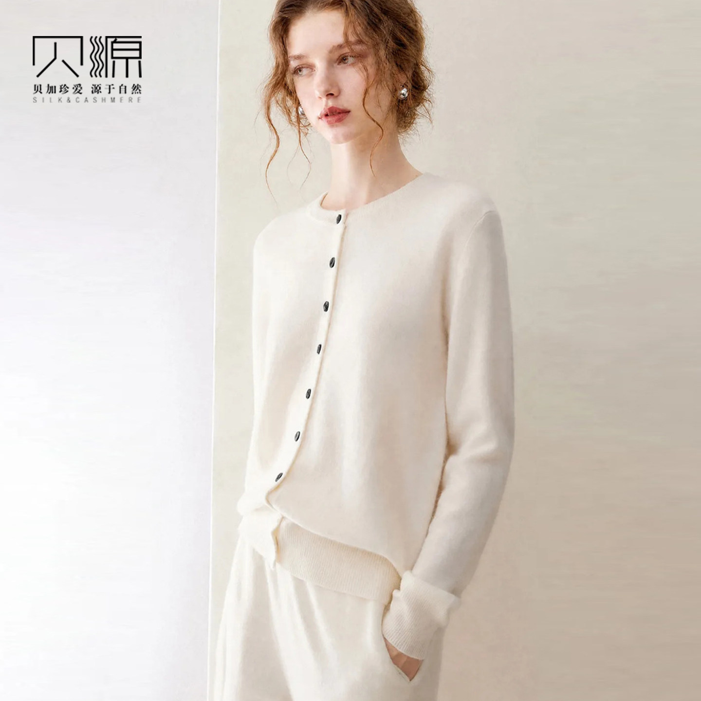 贝源白色圆领100纯羊绒针织开衫图片
