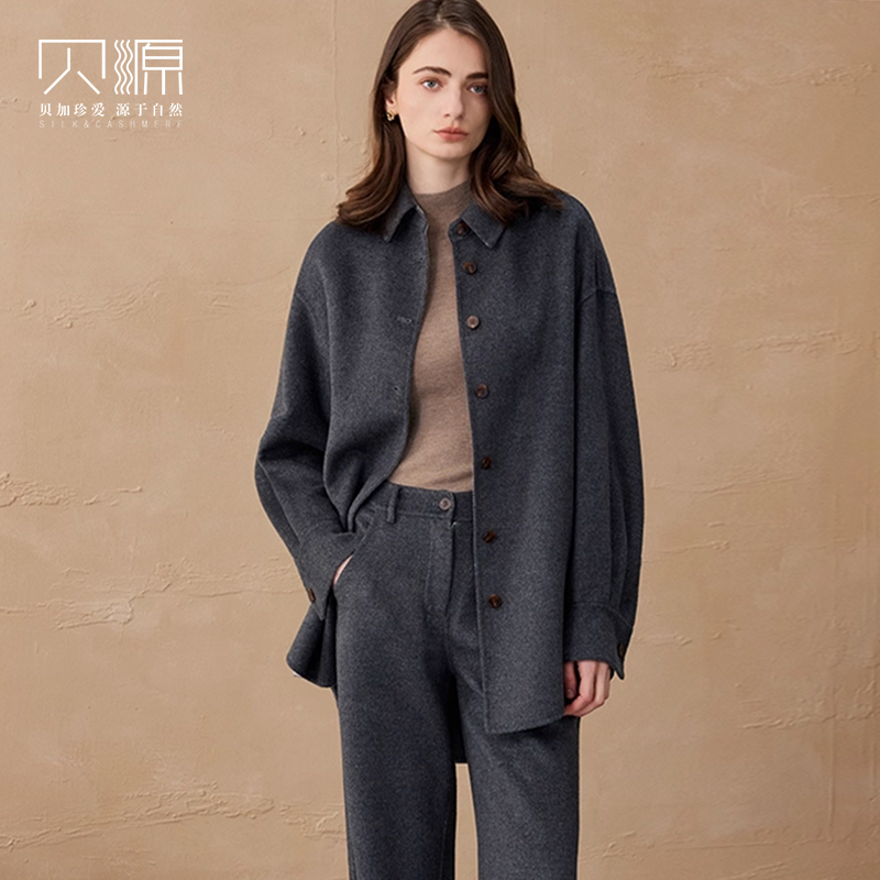 贝源通勤羊毛套装女2025新款灰色双面呢羊绒大衣休闲毛呢裤两件套,女装/女士精品,时尚套装,淘宝优惠券,粉丝福利购,淘宝优惠卷
