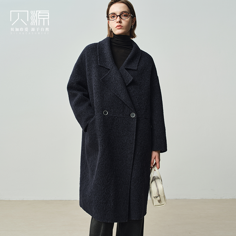贝源慵懒风中长款双面羊驼绒大衣