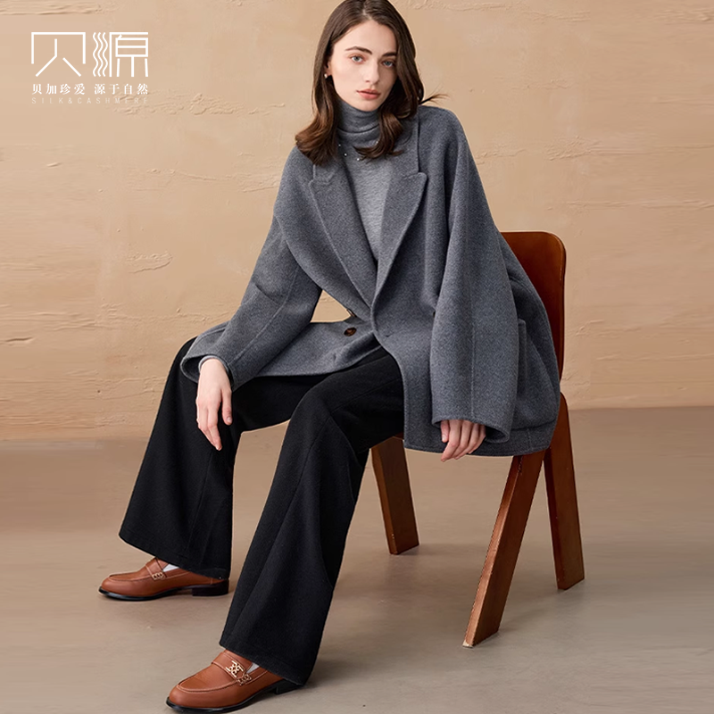 贝源灰色双排扣双面呢羊驼毛大衣