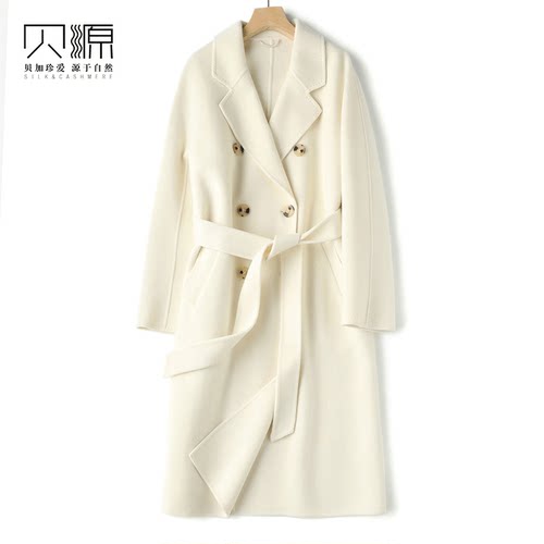 贝源白色中长款过膝双面羊绒大衣