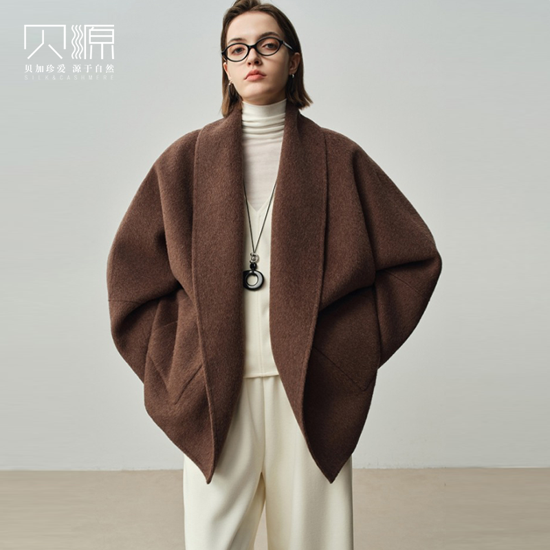 贝源小个子咖色短款双面羊绒大衣