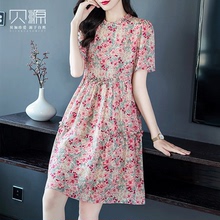 贝源时尚减龄粉色碎花真丝连衣裙2025新款小个子中长款桑蚕丝女裙