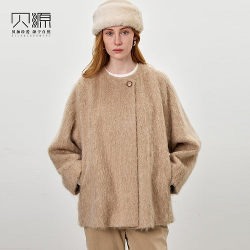 贝源小个子一手长羊毛拉绒大衣女