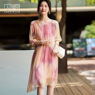 贝源时尚减龄彩虹晕染桑蚕丝连衣裙2026新款中长款真丝女裙两件套